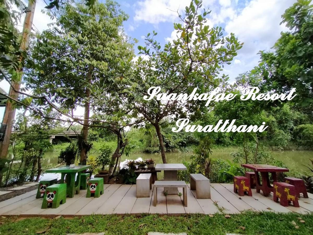 Suankafae Resort สวนกาแฟรีสอร์ท Surat Thani Eksteriør billede